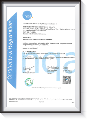 IATF16949 - 認證證書